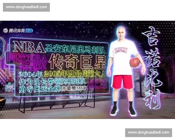 马刺骑士鏖战加时最后一分钟连生反转年轻核心对飙点燃全场